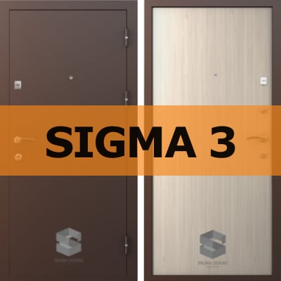 Стальная дверь Сигма 3